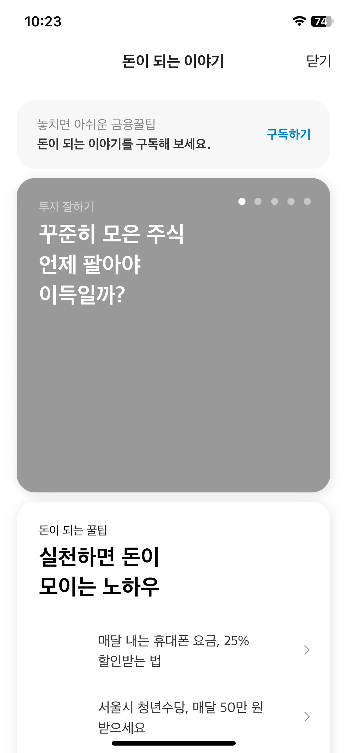 Test Image 23